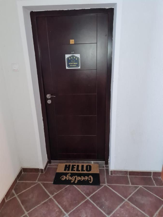 Cosy Apartment Marina コパオニク エクステリア 写真